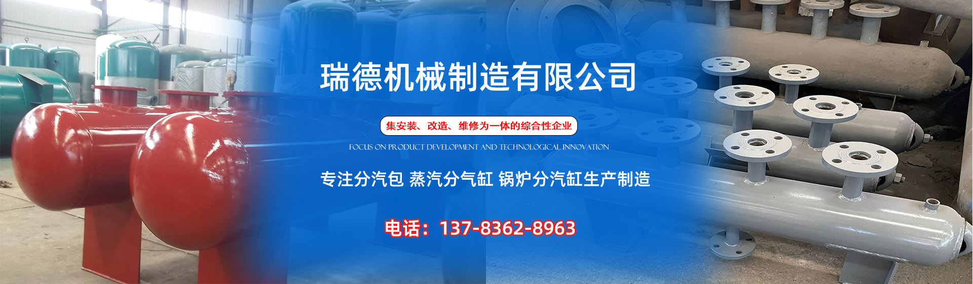 小金分气缸厂家|小金分汽包|小金蒸汽分气缸|小金锅炉分汽缸|小金分汽缸